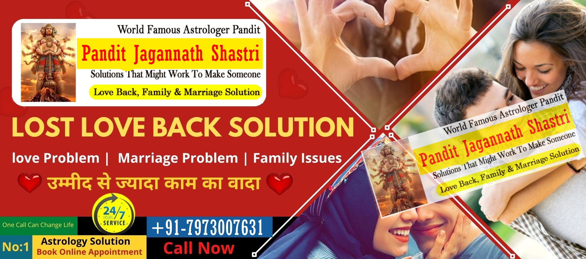 Pandit Jagannath Shastri  +91-7973007631